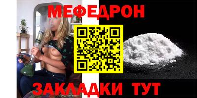 spice Волгодонск
