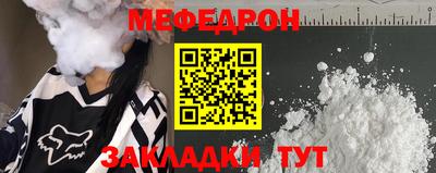 дурь Волжский