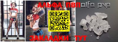 дурь Волжский