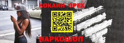 spice Волгодонск