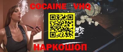 наркотики Волжск