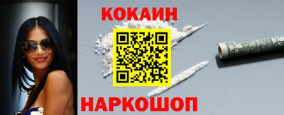 наркотики Волжск