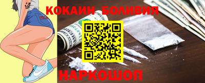 spice Волгодонск