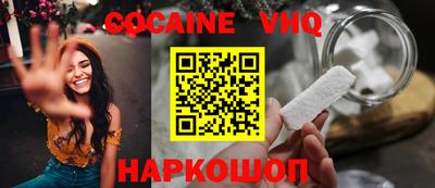 наркотики Волжск