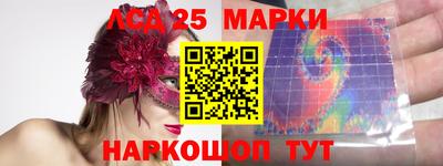 наркотики Волжск