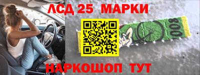 spice Волгодонск