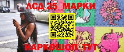 spice Волгодонск
