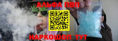 spice Волгодонск