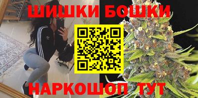 spice Волгодонск