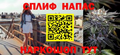 наркотики Волжск