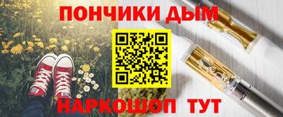 spice Волгодонск
