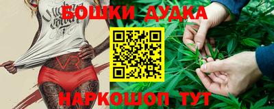 дурь Волжский