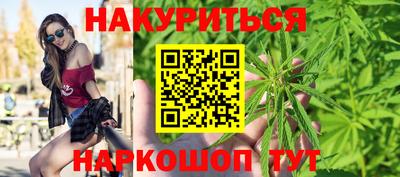 spice Волгодонск