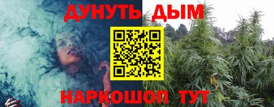 spice Волгодонск