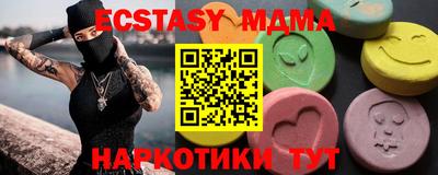 дурь Волжский