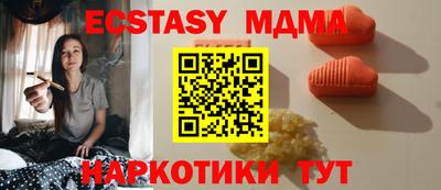 дурь Волжский