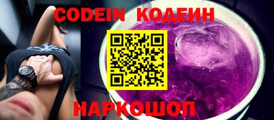 spice Волгодонск