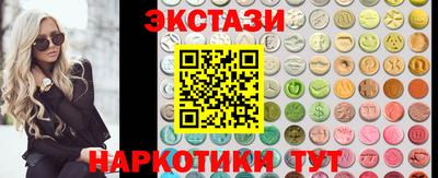 spice Волгодонск