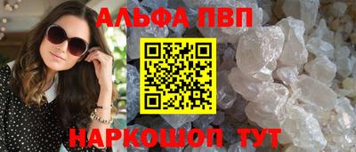 наркотики Волжск