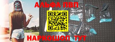 наркотики Волжск