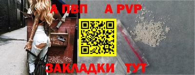 spice Волгодонск
