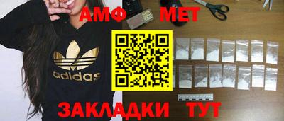 spice Волгодонск