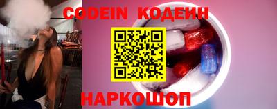 spice Волгодонск