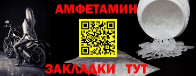 spice Волгодонск