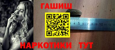 наркотики Волжск