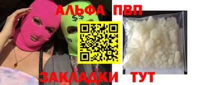 наркотики Волжск
