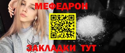 spice Волгодонск