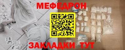 spice Волгодонск
