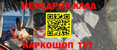 наркотики Волжск