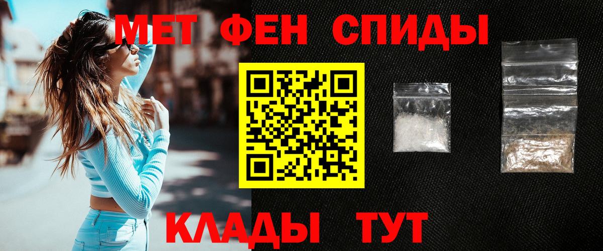 Метамфетамин кристалл  Метамфетамин кристалл  Вход с VPN  Канск 