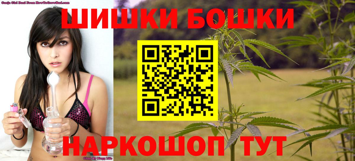 Марихуана гибрид  Вход с VPN  МАРИХУАНА VHQ  Канск  Конопля LSD WEED 